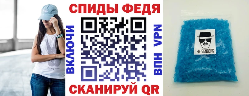 АМФ 98%  Купить  Заозёрск 