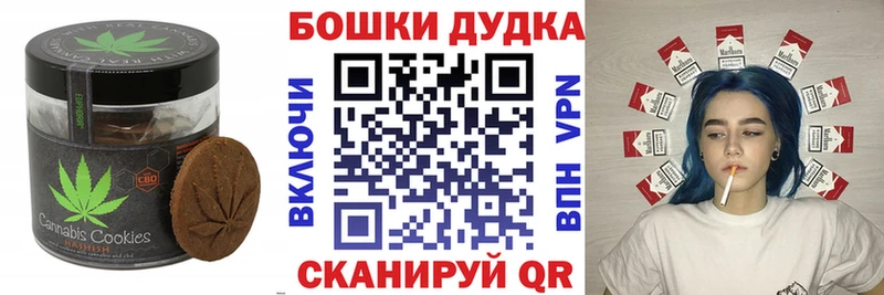 Купить где  Заозёрск  Еда ТГК конопля 
