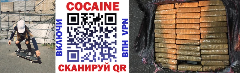 Купить  Заозёрск  Cocaine Перу 
