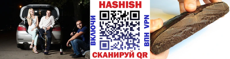 Купить закладки  Заозёрск  ГАШИШ Изолятор 