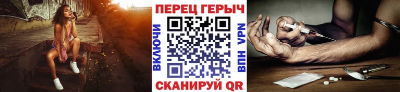 Героин хмурый  Купить где  Заозёрск 