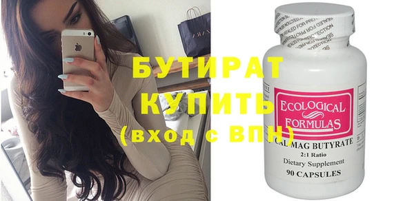 ГАЛЛЮЦИНОГЕННЫЕ ГРИБЫ Каменск-Шахтинский