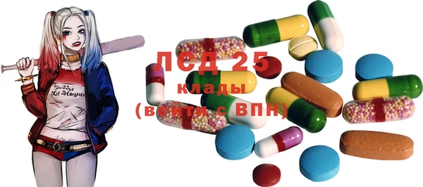 ГАЛЛЮЦИНОГЕННЫЕ ГРИБЫ Каменск-Шахтинский