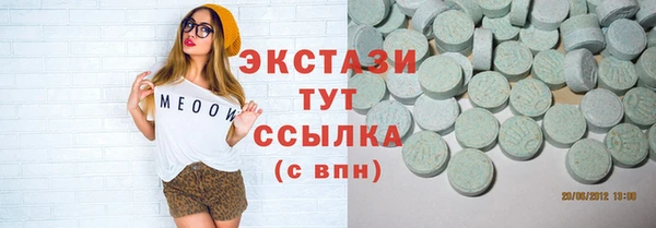 не бодяженный Каменногорск