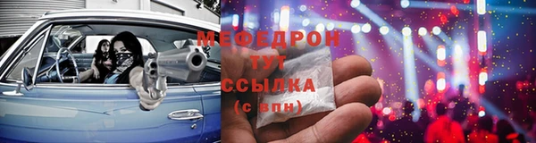 ГАЛЛЮЦИНОГЕННЫЕ ГРИБЫ Каменск-Шахтинский