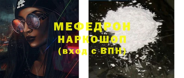 ГАЛЛЮЦИНОГЕННЫЕ ГРИБЫ Каменск-Шахтинский