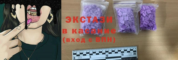 ГАЛЛЮЦИНОГЕННЫЕ ГРИБЫ Каменск-Шахтинский