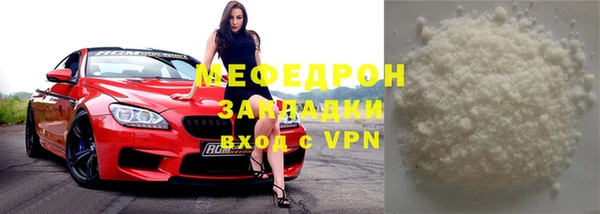 ГАЛЛЮЦИНОГЕННЫЕ ГРИБЫ Каменск-Шахтинский