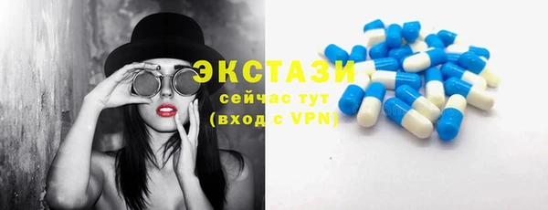 не бодяженный Каменногорск