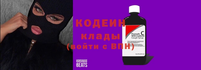 не бодяженный Каменногорск