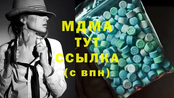метамфетамин Покров