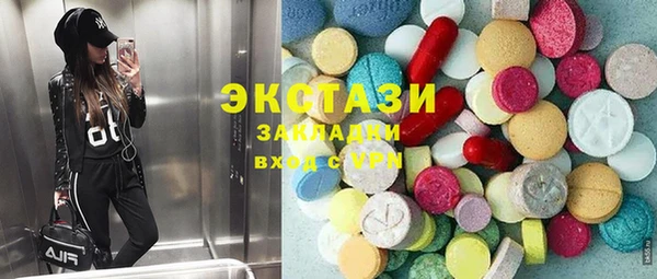 не бодяженный Каменногорск
