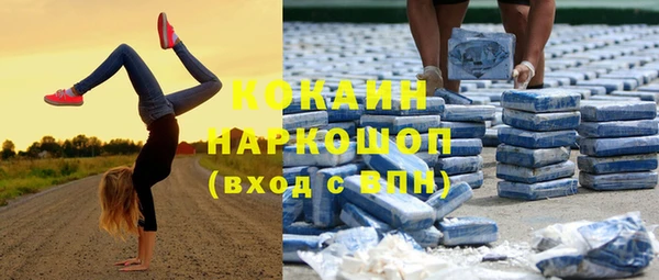 ГАЛЛЮЦИНОГЕННЫЕ ГРИБЫ Каменск-Шахтинский