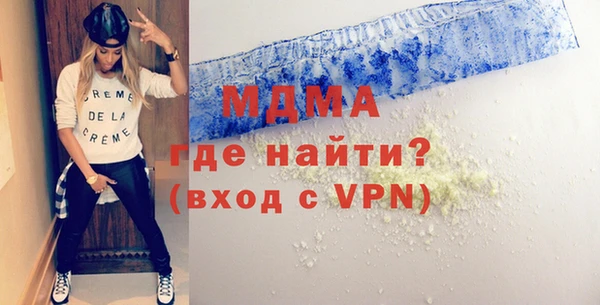 ГАЛЛЮЦИНОГЕННЫЕ ГРИБЫ Каменск-Шахтинский