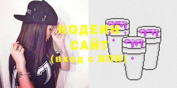 ГАЛЛЮЦИНОГЕННЫЕ ГРИБЫ Каменск-Шахтинский