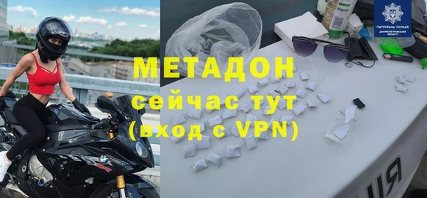 мяу мяу мука Покачи