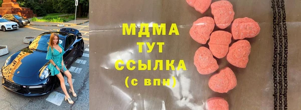 ГАЛЛЮЦИНОГЕННЫЕ ГРИБЫ Каменск-Шахтинский