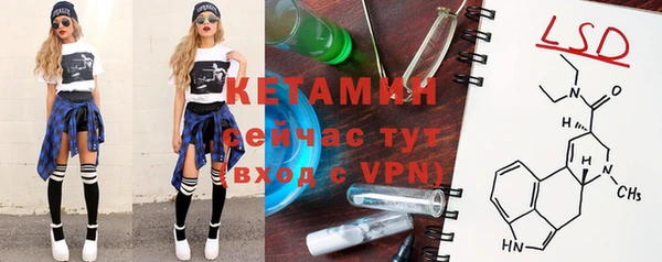 ГАЛЛЮЦИНОГЕННЫЕ ГРИБЫ Каменск-Шахтинский