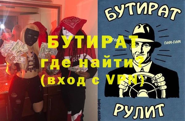 ГАЛЛЮЦИНОГЕННЫЕ ГРИБЫ Каменск-Шахтинский