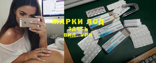 ГАЛЛЮЦИНОГЕННЫЕ ГРИБЫ Каменск-Шахтинский