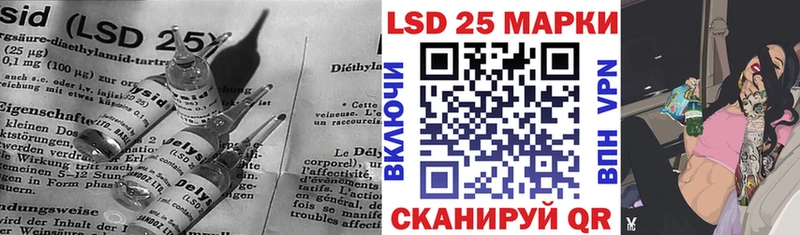 LSD-25 экстази ecstasy Заозёрск