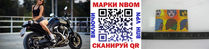 Наркотические марки 1,5мг  Купить где  Заозёрск 