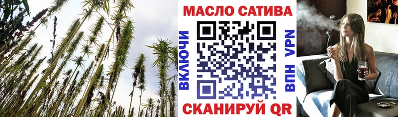 Дистиллят ТГК концентрат  Купить где  Заозёрск 