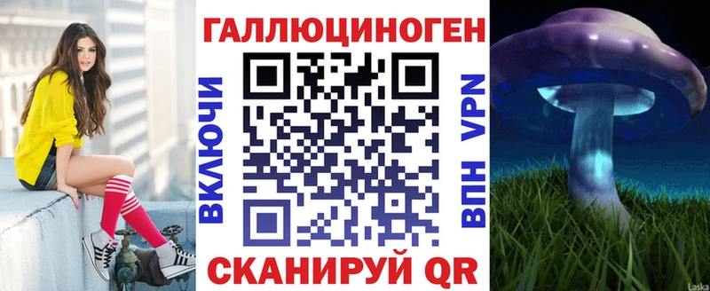 Купить  Заозёрск  Галлюциногенные грибы мухоморы 